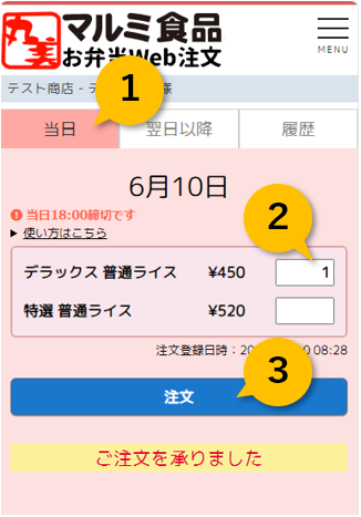 説明画像