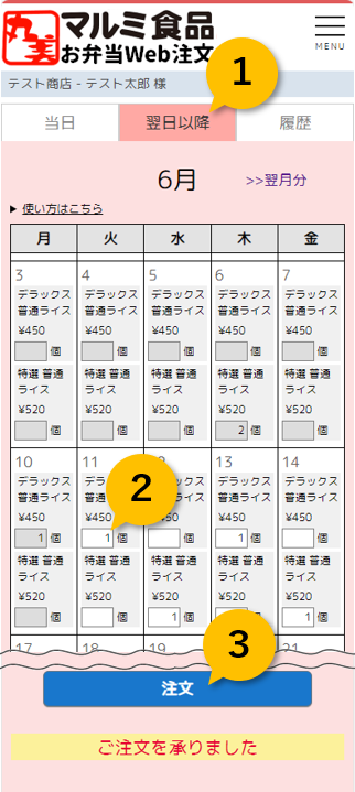 説明画像