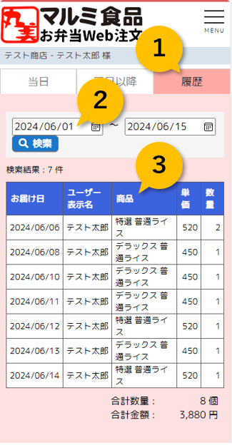 説明画像